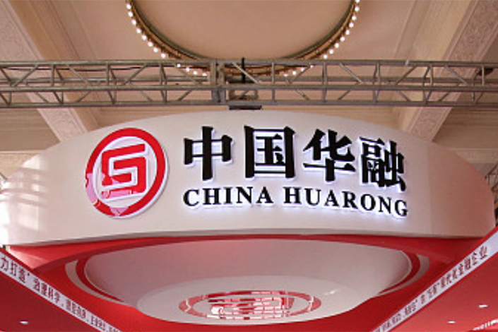 The logo of China Huarong Asset Management at an exhibition in Beijing in 2018. Photo: VCG