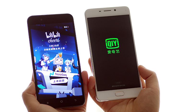 Bilibili mainly makes money from value-added services, mobile games and advertising. Photo: VCG