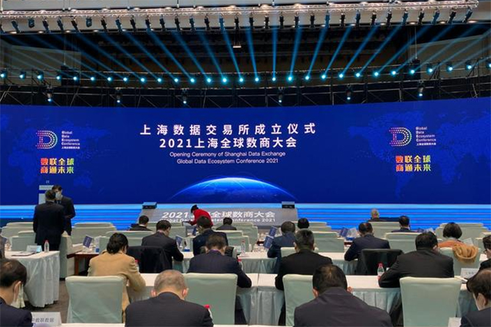 People attend the opening ceremony of the Shanghai Data Exchange and Global Data Ecosystem Conference 2021 Thursday in Shanghai. Photo: Courtesy of CCTV