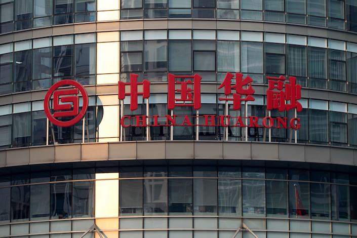 Huarong is to raise as much as 42 billion yuan by selling shares to a group of strategic investors.