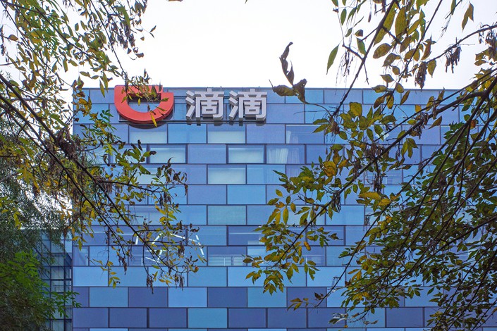 Didi's headquarters in Beijing, Oct. 29, 2021. Photo: VCG