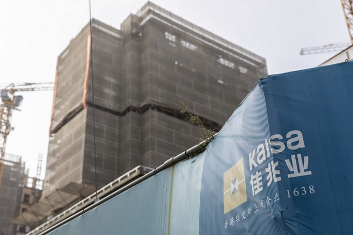 Kaisa's Future City development under construction in Shanghai on Nov. 30. Photo: Bloomberg