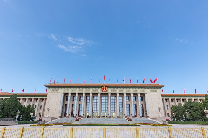 Great Hall of the People in Beijing. Photo: VCG