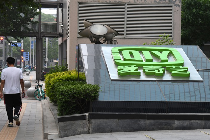 IQiyi’s headquarters in Beijing on May 14. Photo: VCG