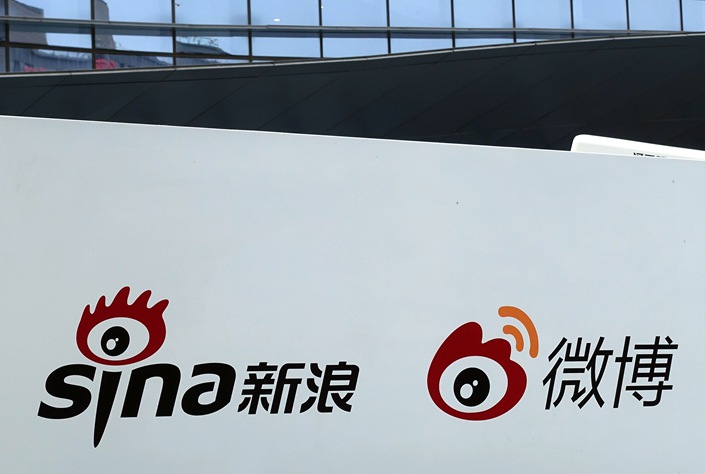 Shares of Weibo Corp. slip 6.09% in a disappointing Hong Kong trading debut. Photo: VCG