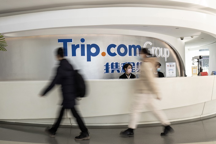 Employees pass by the reception area at Trip.com's headquarters in Shanghai on Feb. 4. Photo: VCG