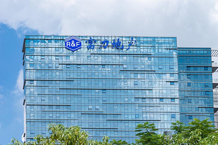 R&F’s office buildings in Shenzhen’s Nanshan district on Aug. 26. Photo: IC Photo