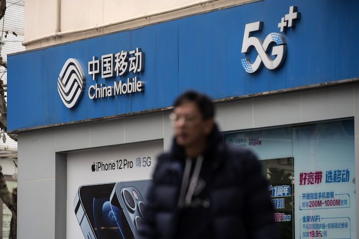 The NYSE suspended trading in China Mobile in January, along with the Asian nation’s other major state-owned operators