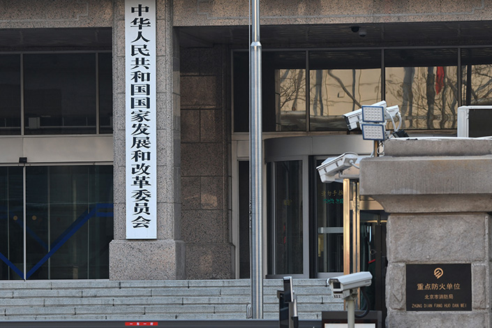The headquarters of the National Development and Reform Commission in Beijing in December 2020. Photo: VCG