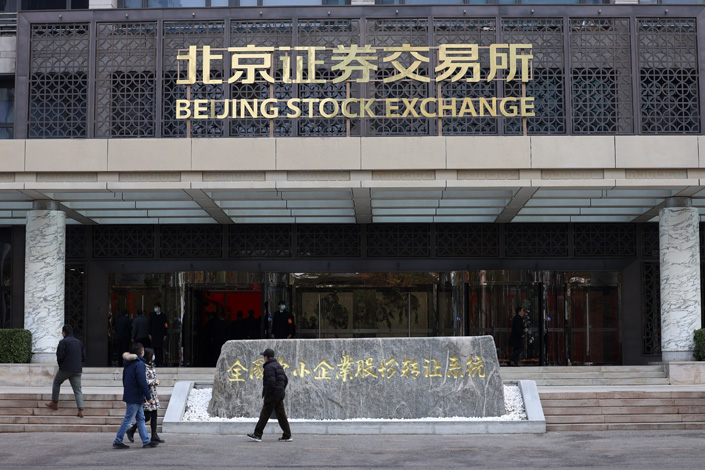 Established in September, the Beijing exchange is the Chinese mainland’s third national stock exchange after the Shanghai and Shenzhen bourses