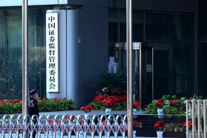 The China Securities Regulatory Commission's headquarters in Beijing. Photo: VCG
