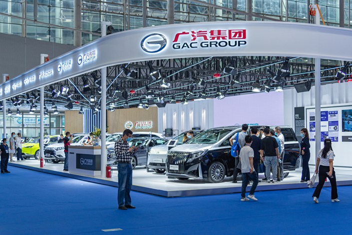 The GAC Group booth at the 29th Guangzhou Expo in Guangzhou on Oct. 27, 2021. Photo: VCG