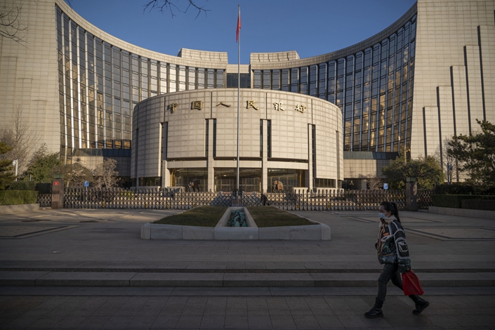 The People's Bank of China in Beijing on Dec. 13. Photo: Bloomberg