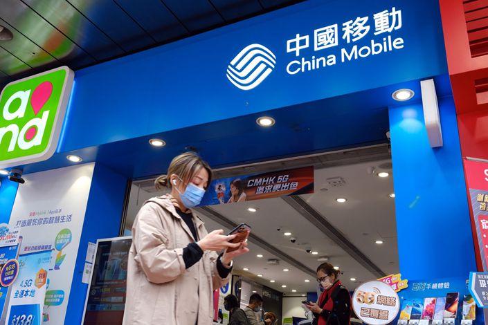 A pedestrian walks past a China Mobile store in Hong Kong on Jan. 4, 2021.