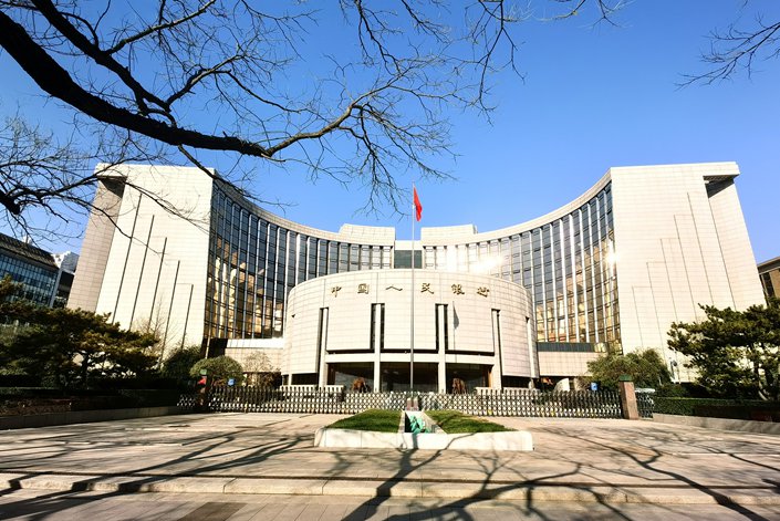 China's central bank said it has begun reviewing applications from China Merchants Finance Investment Holdings and China Wanxiang Holding to set up financial holding companies. Photo: VCG