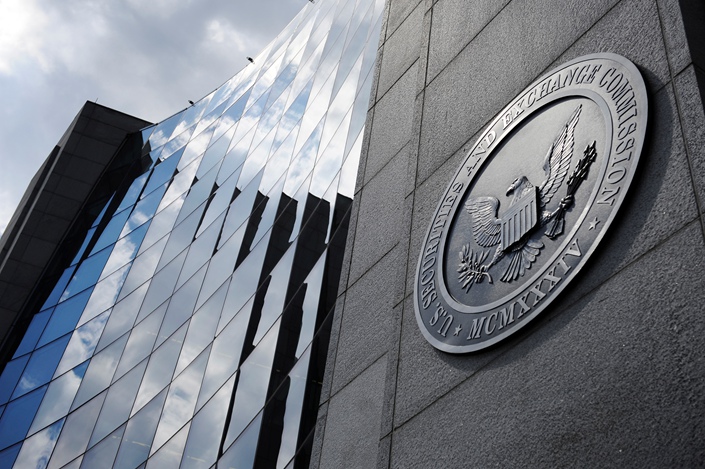 The headquarters of the U.S. Securities and Exchange Commission (SEC) in Washington, D.C., on May 12, 2021. Photo: Reuters