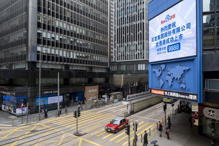 A screen shows a message marking the listing of Baidu Inc. on the Hong Kong Stocks Exchange on March 23, 2021. Photo: Bloomberg
