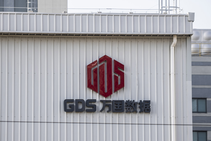 GDS’s office complex in Shanghai in December 2020. Photo: VCG