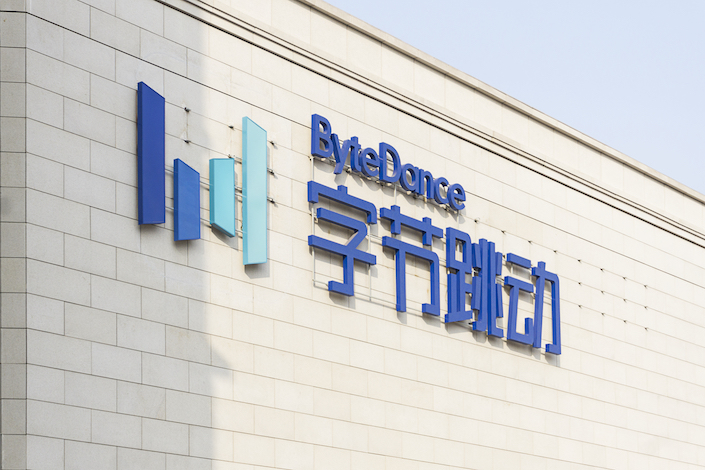 ByteDance revised its overtime policy in November 2021 to implement a “10-7-5” working schedule.