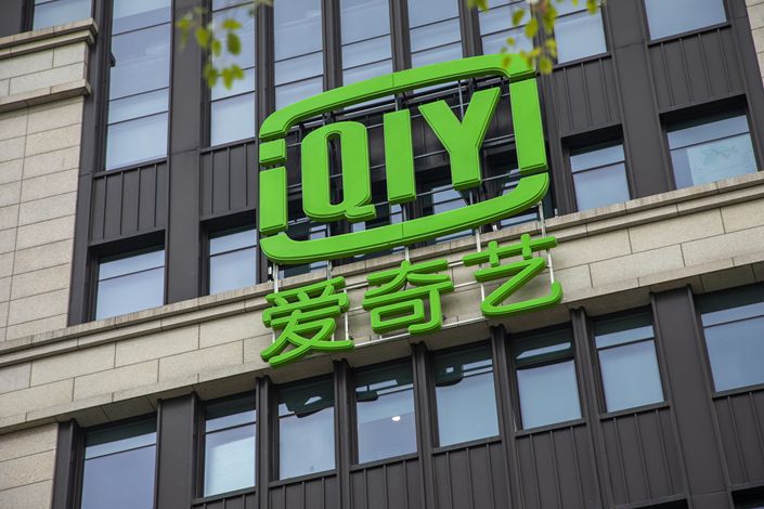 Aside from ongoing data compliance and antitrust scrutiny of China’s internet industry, iQiyi has been vulnerable to a political campaign against fan cultures. Photo: VCG