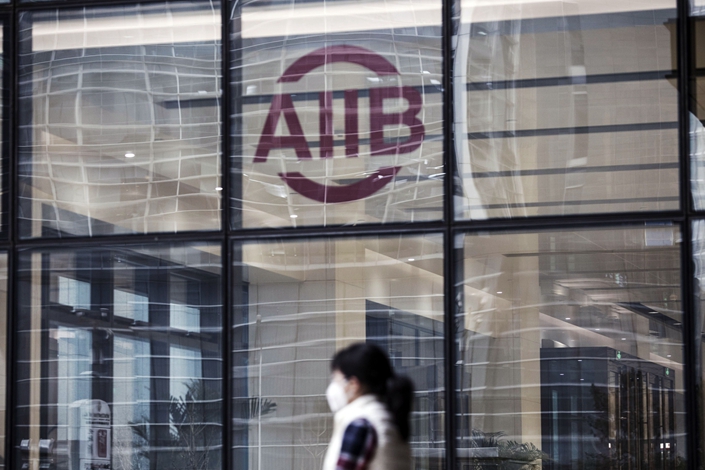 The Asian Infrastructure Investment Bank (AIIB) headquarters in Beijing in January 2017. Photo: Bloomberg