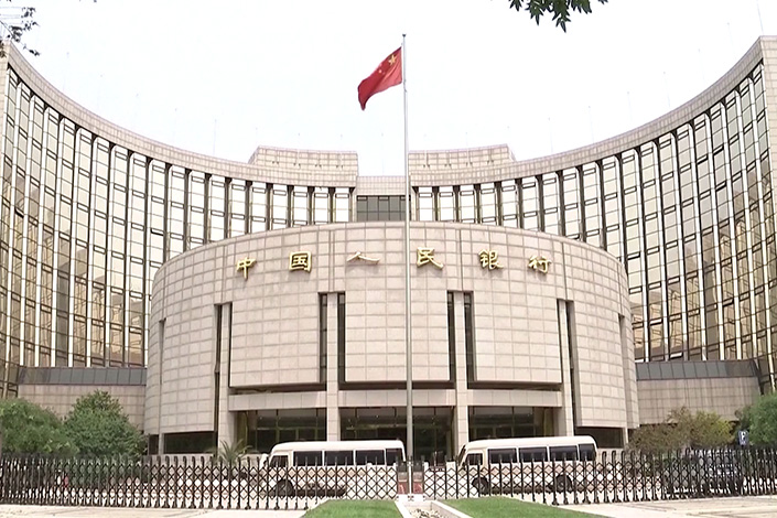 China’s central bank building in Beijing. Photo: VCG