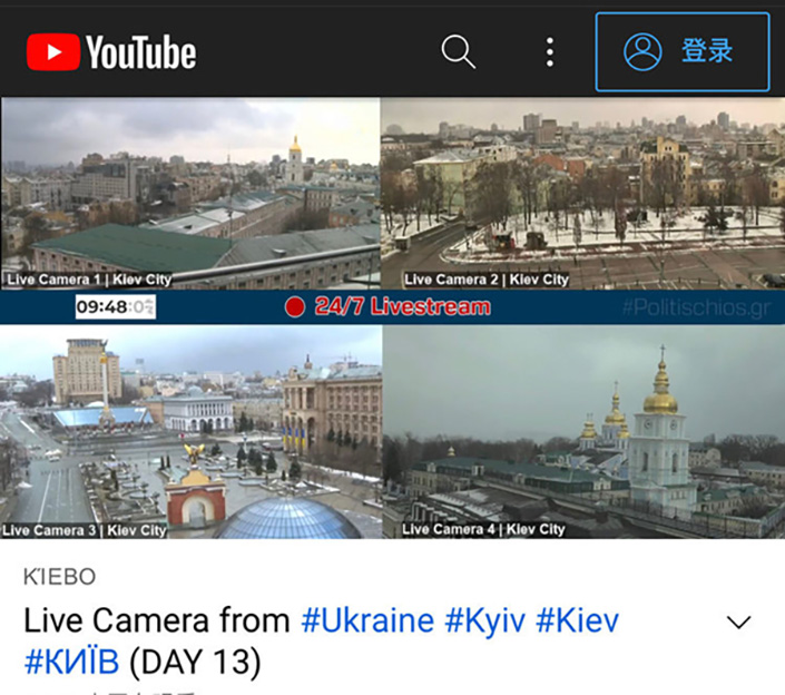 Free sex cam to cams in Kiev