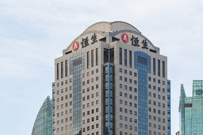 Hang Seng Bank’s office building in Shanghai in 2018. Photo: VCG