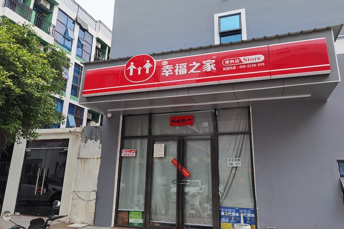 A community convenience store closed for business in Shenzhen.