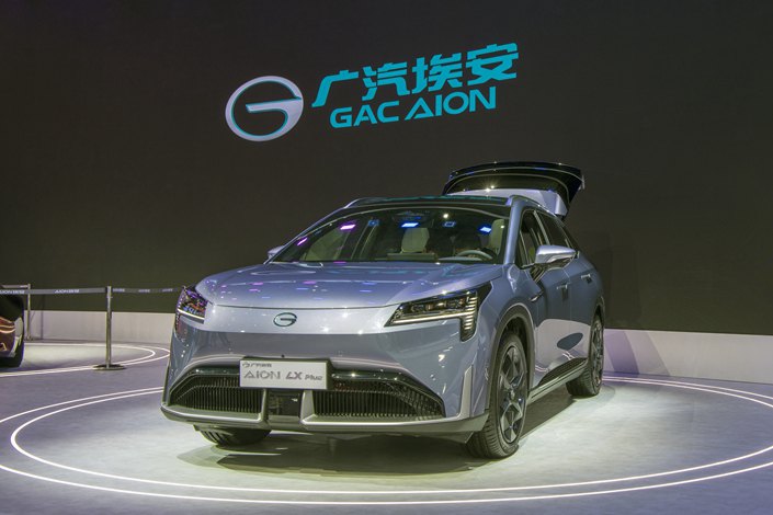 A GAC Aeon booth at the Guangzhou Auto Show in Guangzhou, South China's Guangdong province, on Nov. 25, 2021. Photo: VCG