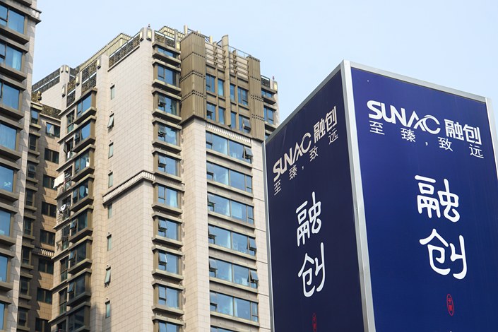 Sunac's shares will be suspended from trading on the Hong Kong stock exchange from April 1 after the company failed to disclose its earnings on schedule. Photo: IC Photo