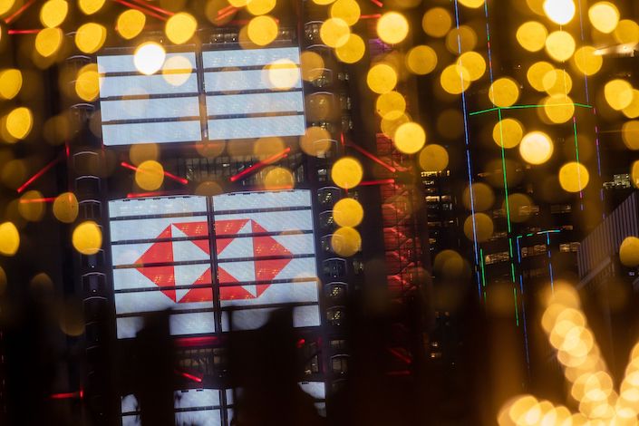 London-based HSBC raised its ownership in HSBC Qianhai Securities from 51% by partially buying out its partner