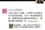 朱巍：求助外卖员送菜的上海女顾客遭网暴后坠楼，治理网暴谁来担责