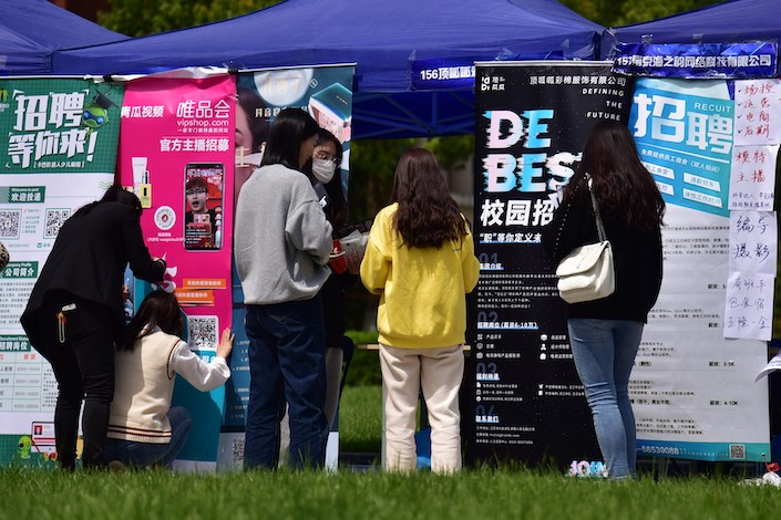 A campus recruitment event at the Communication University of China in Nanjing, April 17, 2021.
