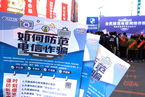 财新闻｜劝返非法滞留境外涉诈者，连云港警方发布42人名单