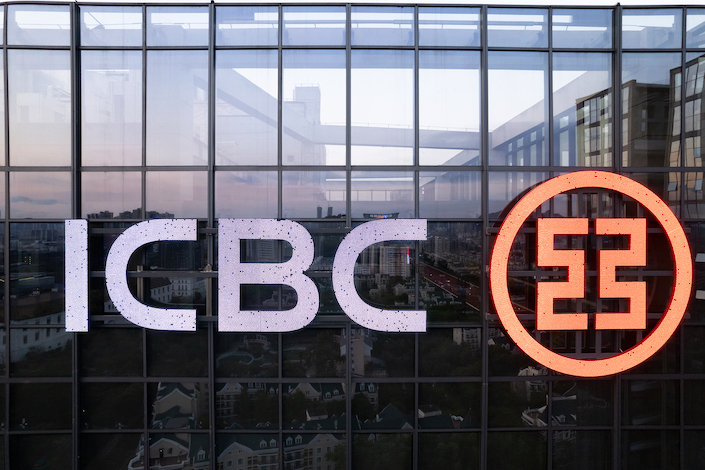 ICBC, the world’s largest bank by assets, is far behind schedule in forming the new venture with Goldman Sachs Group Inc.