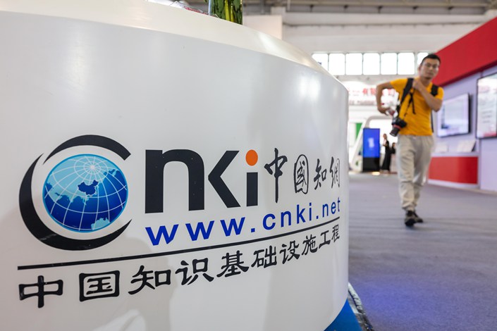 CNKI has over 200 million research papers and owns 95% of copyrighted academic papers written in Chinese. Photo: VCG