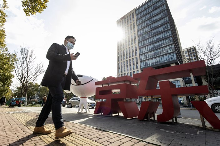 JD.com's signage near the company's premises in Shanghai on March 7.  Photo: Bloomberg