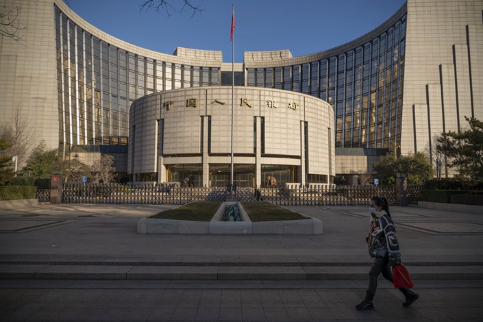 The headquarters of the People’s Bank of China in Beijing on Dec. 13. Photo: Bloomberg