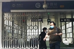 视线｜北京地铁防疫升级 单日内连续封闭两批地铁站出入口