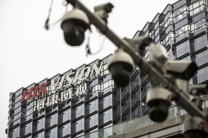 Hikvision’s stock fell as low as 38.24 yuan ($5.75) a share in Shenzhen after the holiday break