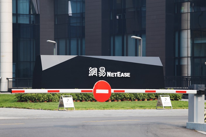 Headquarters of NetEase in Beijing. Photo： VCG