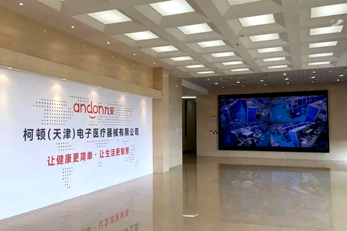 Chinese medical-device maker Andon’s premises in Tianjin on March 28. Photo: Andon
