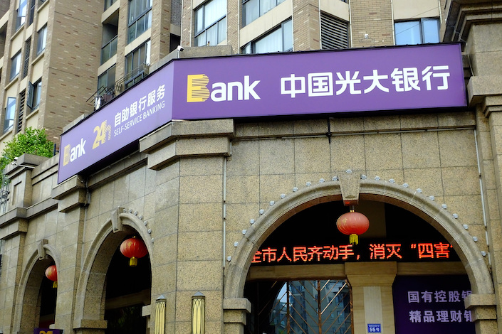 Shanghai- and Hong Kong-traded Everbright Bank and its parent have been rattled by a series of graft scandals.