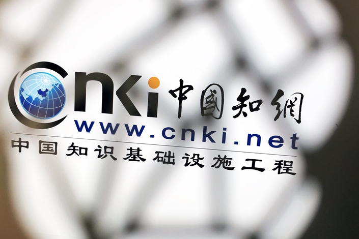 CNKI has over 200 million research papers and owns 95% of copyrighted academic papers written in Chinese, which gives it near-monopoly power over China’s digital academic publishing industry. Photo: IC Photo