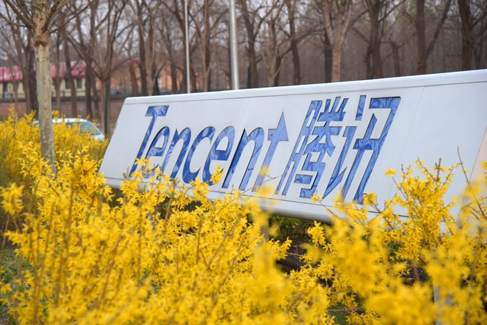 Tencent's office in Beijing on April 3. Photo: VCG