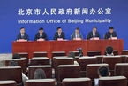 北京新增51例感染 市卫健委称逐步转向“攻坚扫尾”阶段