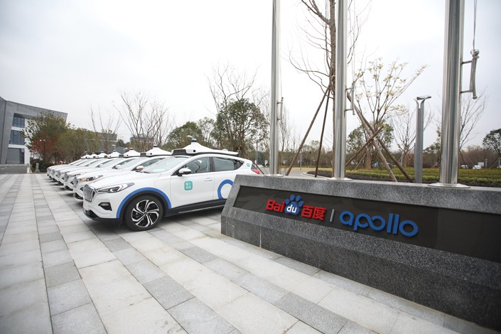 Self-driving cars at Baidu's Apollo Park in Jiaxing, East China's Zhejiang province, on Dec. 24. Photo: VCG