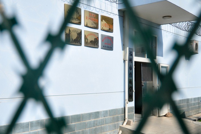 A reformatory for juvenile offenders in Fuzhou, Fujian province. Photo: The Paper
