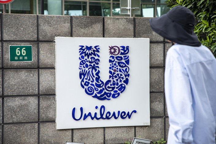 The Unilever logo at the firm’s headquarters in Shanghai on Sept. 3. Photo: VCG